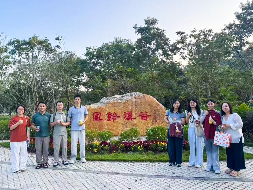 翠园文锦中学工会开展淘金山徒步团建活动