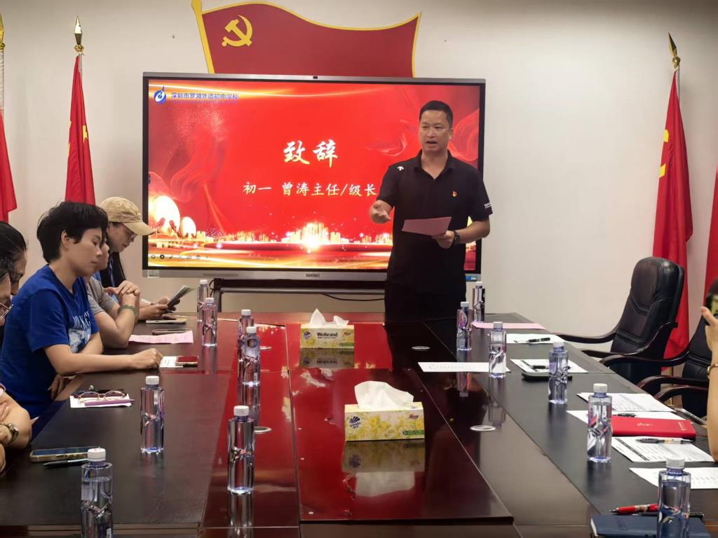 黄胜主任分享
