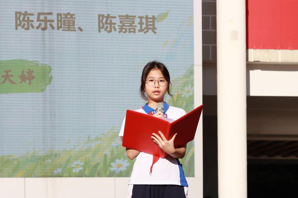 翠园文锦中学举行文明礼仪主题教育暨养成教育活动