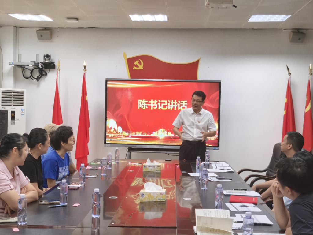 陈兴平书记讲话