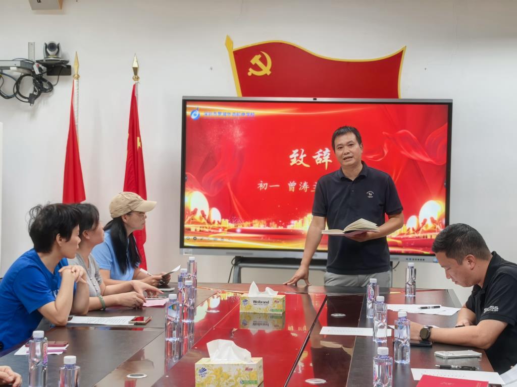 曾涛级长致辞