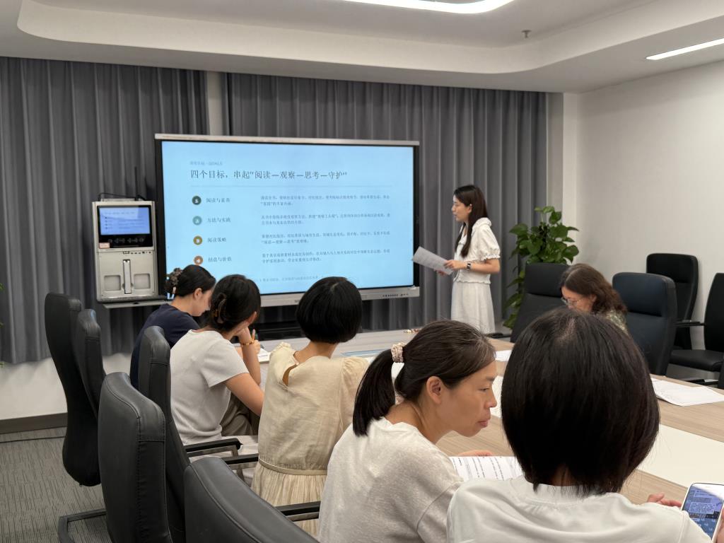 深圳市水库小学开展"每周半天计划"阅读课程研讨活动