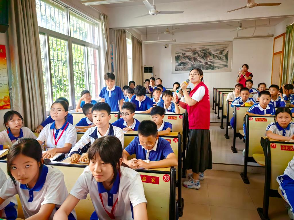 防治学生欺凌培训