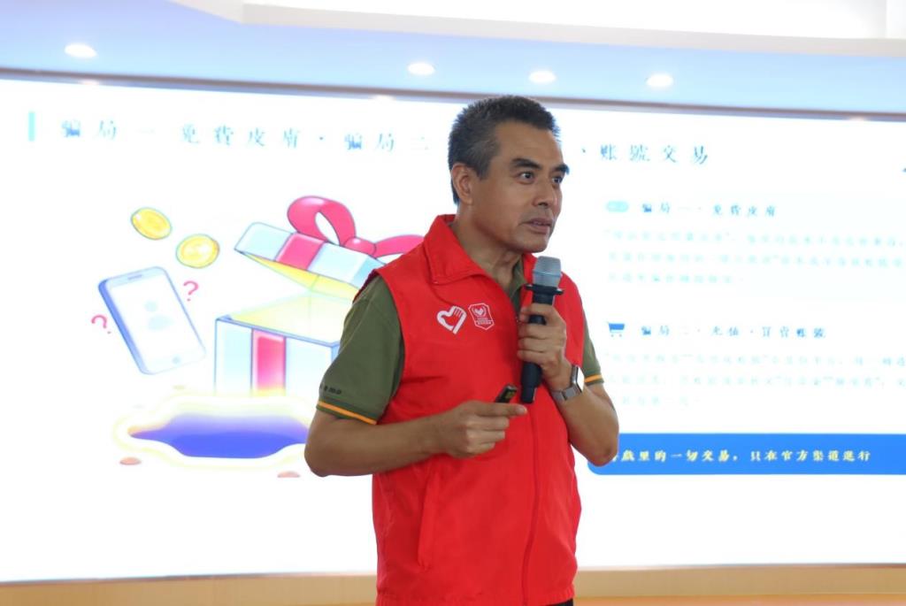 筑牢反诈防线 护航健康成长 ——龙创实验学校开展‘反诈小课堂‘专题教育活动