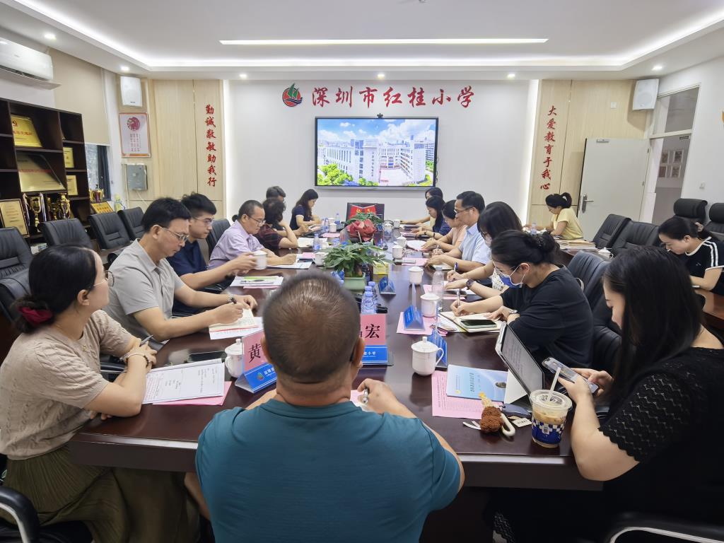 罗湖区 “百人听千课” 教学视导活动走进红桂小学