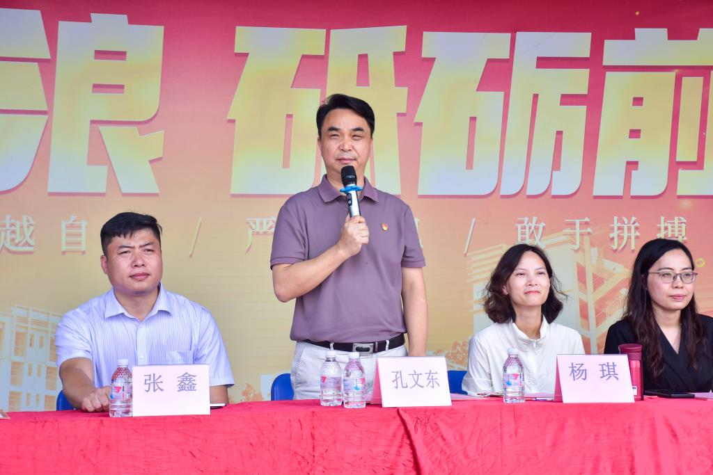 总结讲话