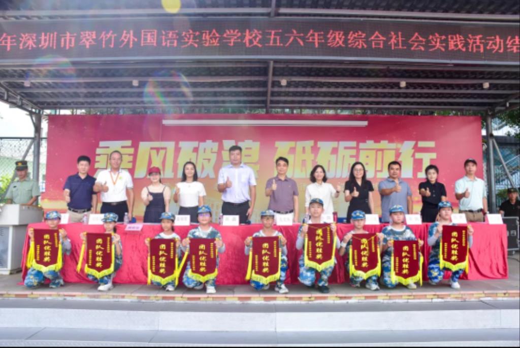 优秀中队