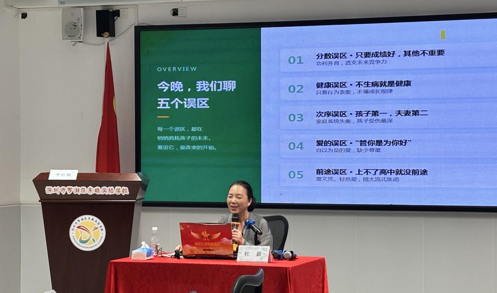 活动照片