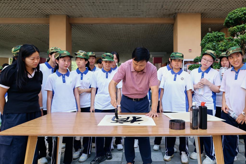 国语文化节书法大赛