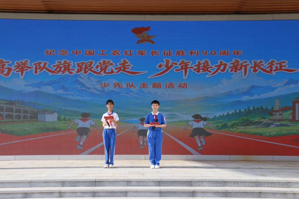 深圳市淘金山小学隆重举行新队员入队仪式