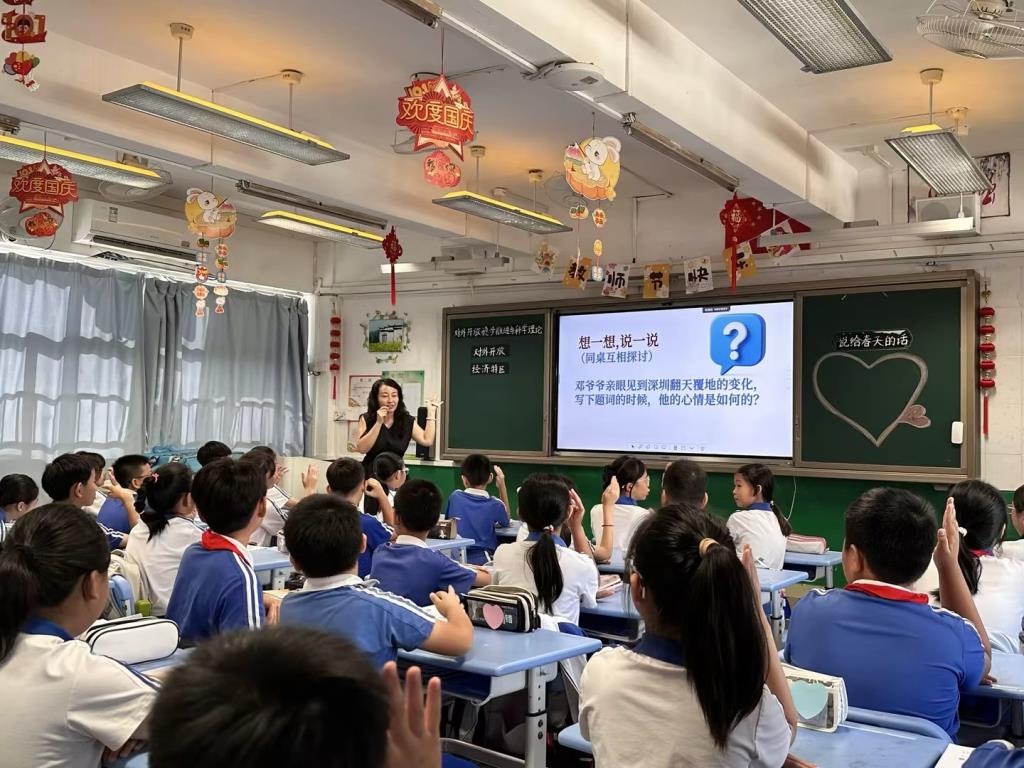 罗湖教科院“百人听千课”走进翠茵学校