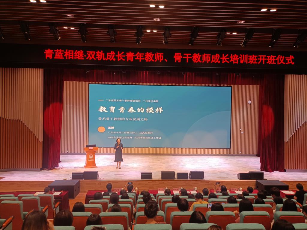 深圳市水库小学举行青年教师、骨干教师成长培训班开班仪式