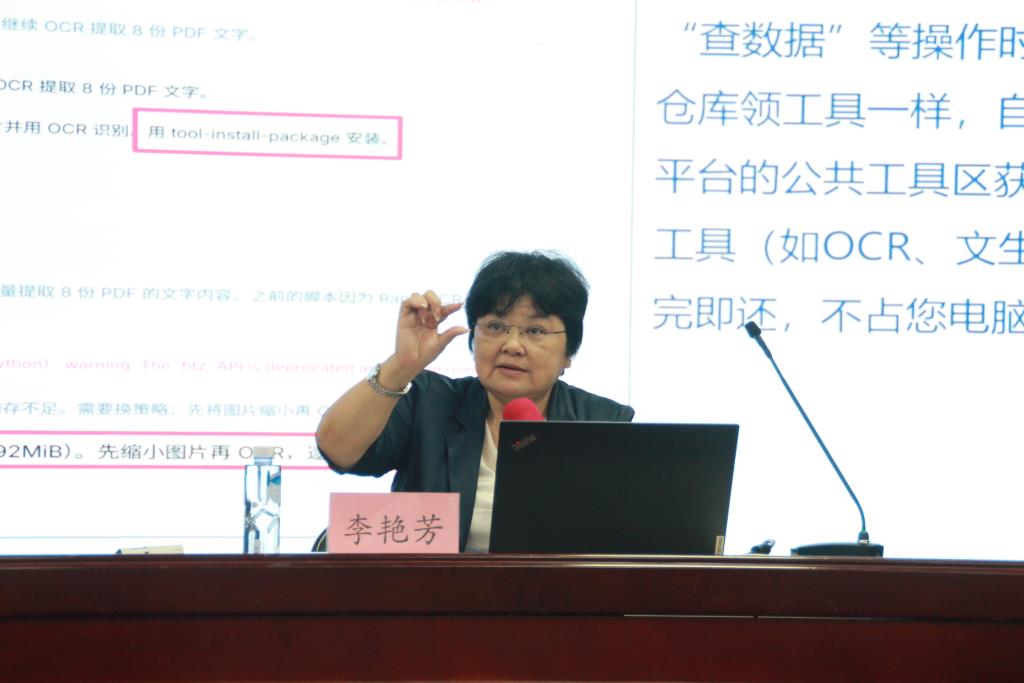讲座2