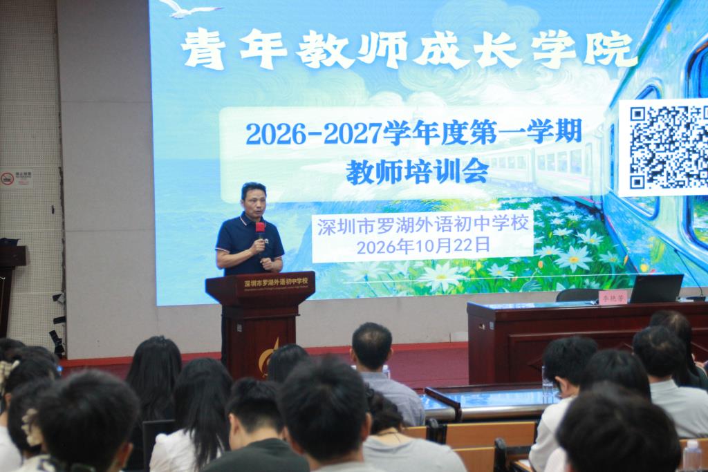 穆校总结