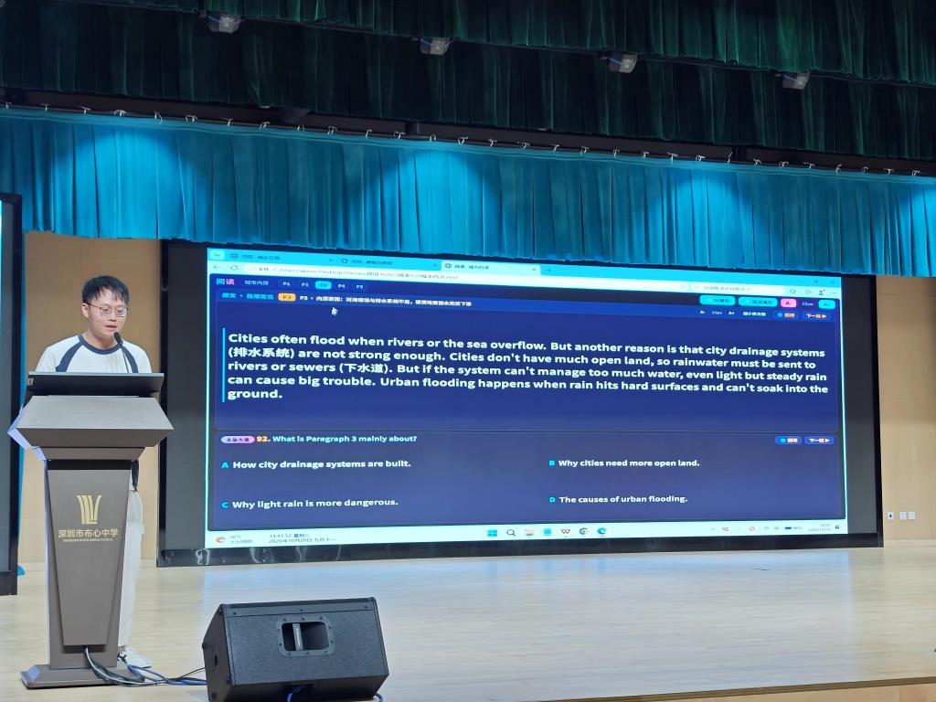 罗湖实验学校英语科组长周家源老师