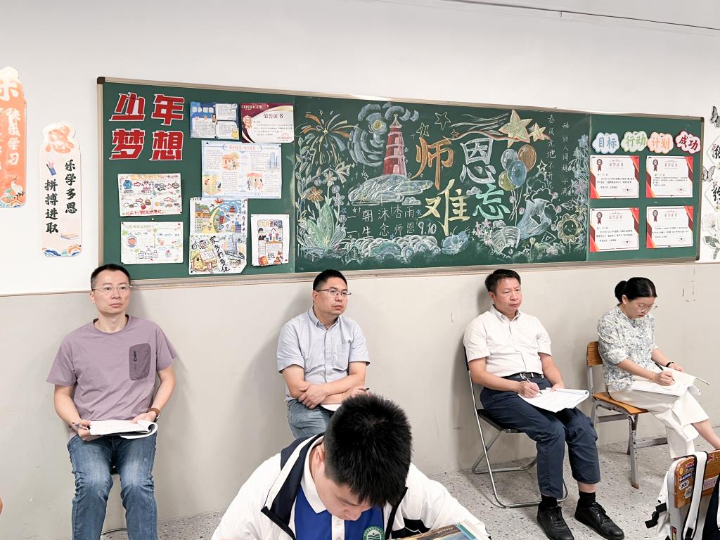 翠园文锦中学开展推门听课活动