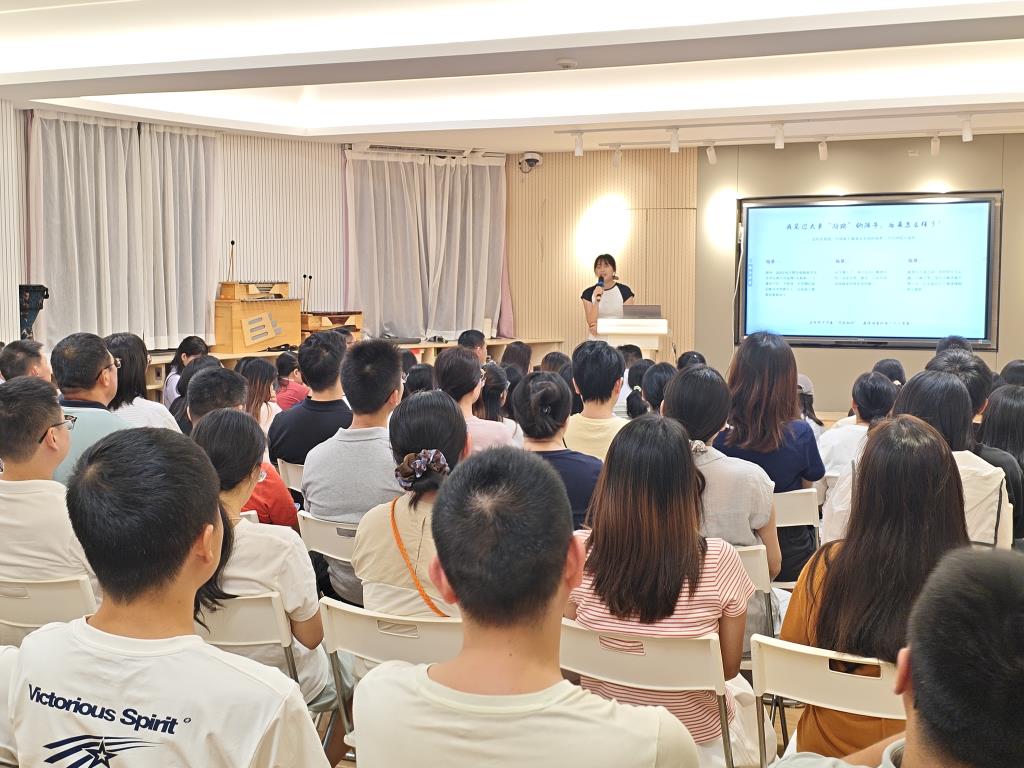 罗湖外语小学走进梧桐新居幼儿园开展“小幼贯通”专题讲座