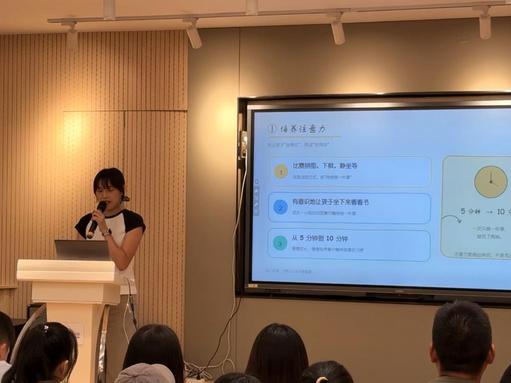 罗湖外语小学走进梧桐新居幼儿园开展“小幼贯通”专题讲座