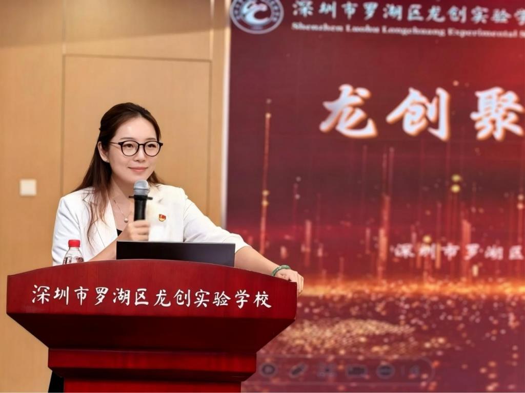 龙创聚力攀新峰，笃行精耕育栋梁 ——龙创实验学校新老初三工作会议召开