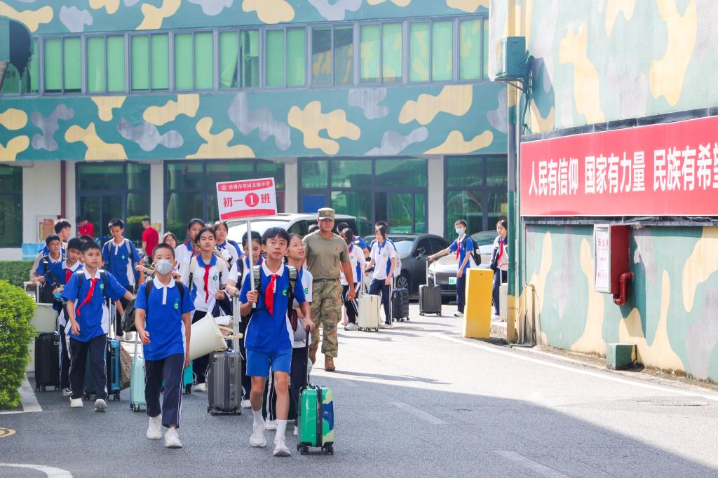 翠园文锦中学初一年级开展磨砺教育社会实践活动