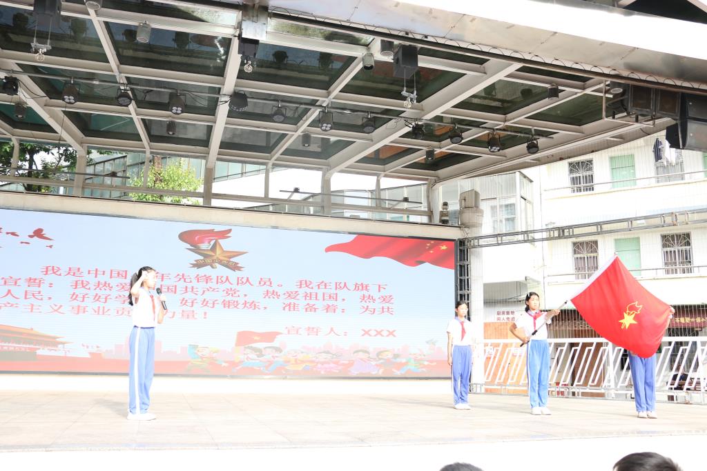 深圳市笋岗小学举行2026年新队员入队仪式