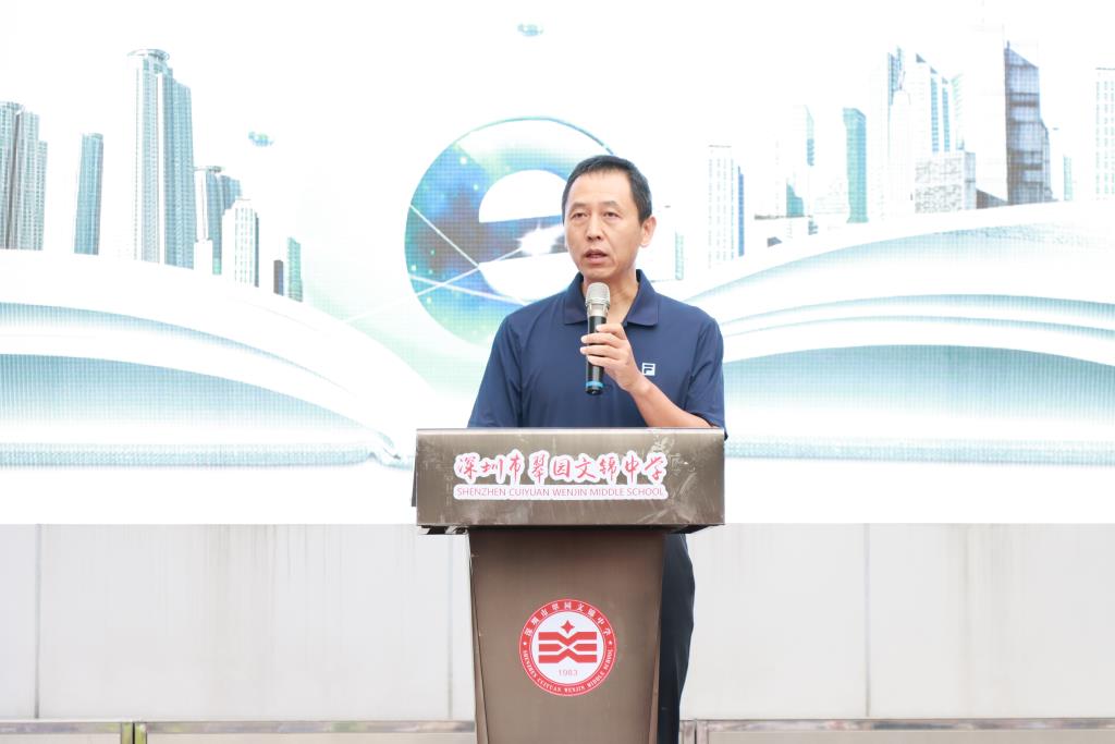 翠园文锦中学举行网络安全主题教育活动