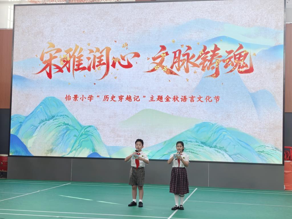 语言文化节开幕式