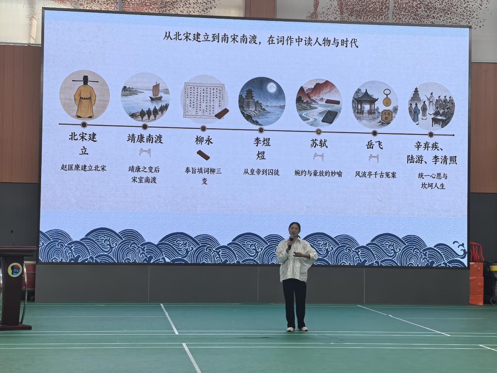 语言文化节开幕式