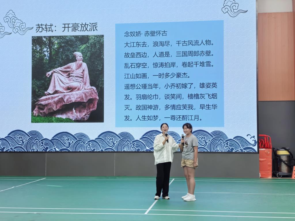 语言文化节开幕式