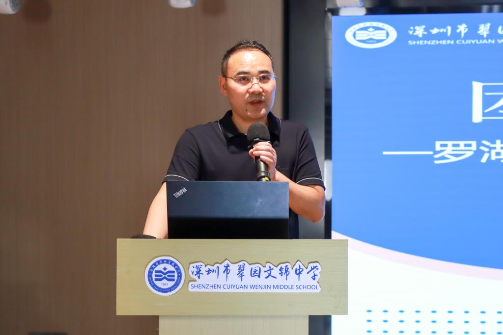 翠园文锦中学举办消防安全专题讲座
