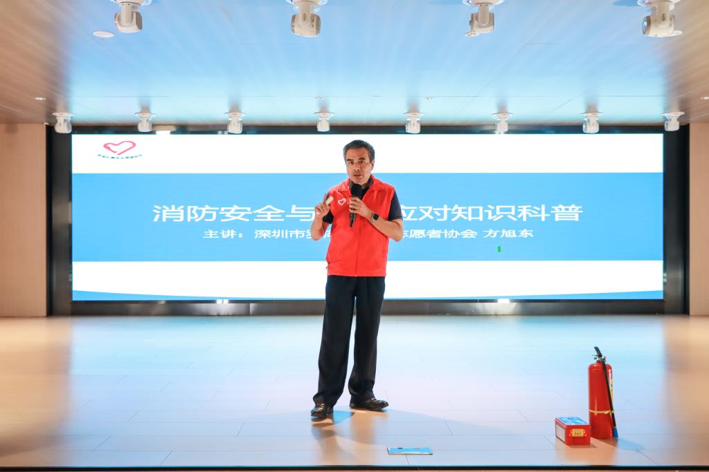 翠园文锦中学举办消防安全专题讲座