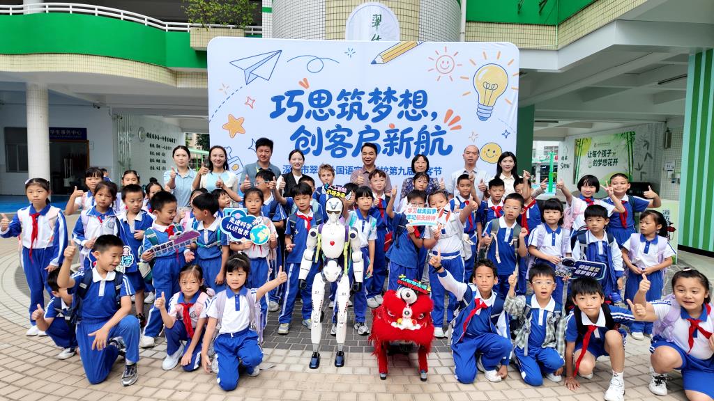 学生合影