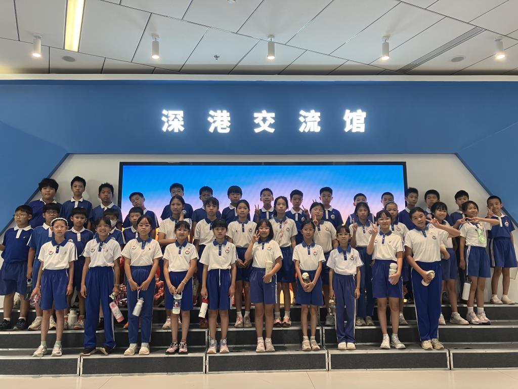 深圳市水库小学五年级开展“每周半天计划”足迹课程