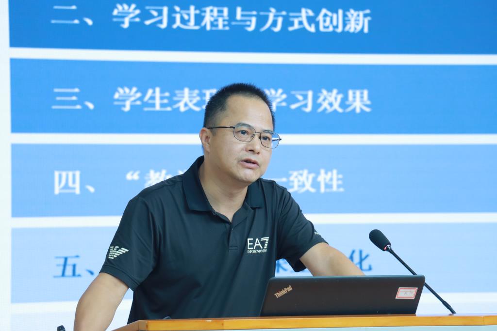 会议照片