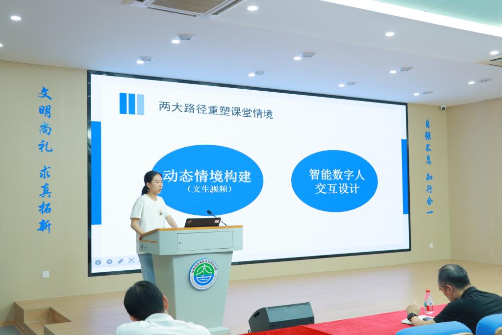会议照片