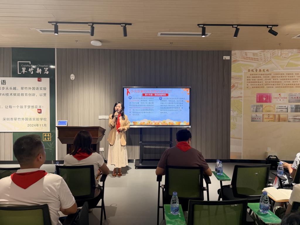 宋校长发言