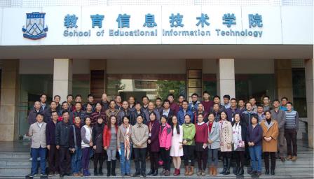 2015学校网络管理员培训在华南师范大学教育信息技术学院举行