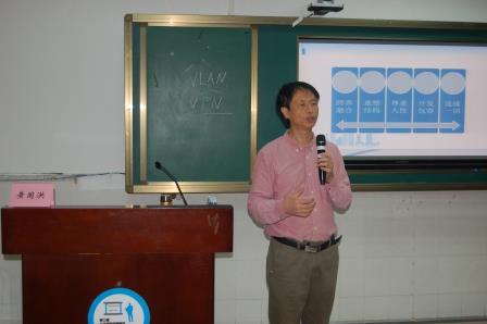 2015学校网络管理员培训在华南师范大学教育信息技术学院举行