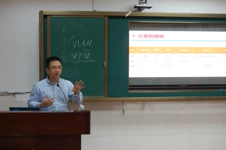 2015学校网络管理员培训在华南师范大学教育信息技术学院举行