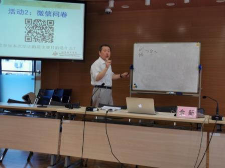 专项培训增智慧  助推综改上台阶 一一罗湖区校本培训负责人专项研修在北京教院开班