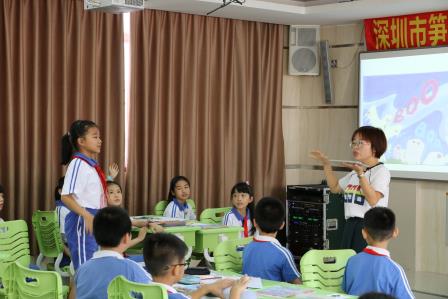 笋岗小学开展深圳“教育云”项目教学研讨活动