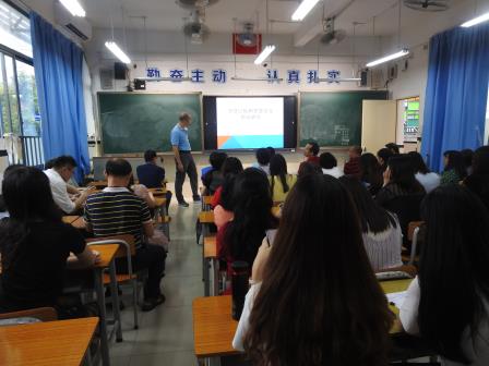 靖轩小学智慧白板与智慧学习融合模式探究培训获好评