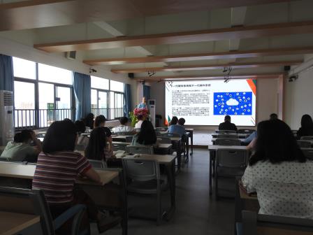靖轩小学举行物联网在校园的应用培训