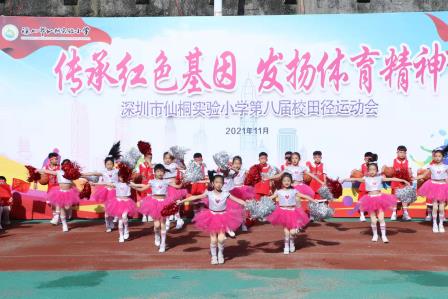 传承红色基因，发扬体育精神——仙桐实验小学第八届校田径运动会圆满落幕