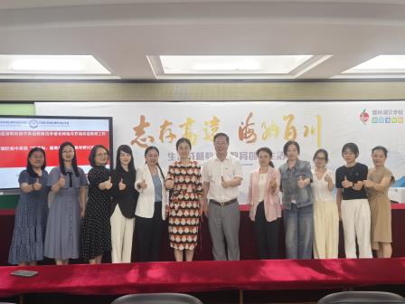 新材启智 谱绘新篇 ——螺岭湖贝学校承办罗湖区初中英语新课标、新教材贯通教学研讨活动