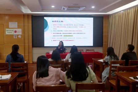 提升德育实效  聚焦课堂管理——东晓小学召开班主任工作会议