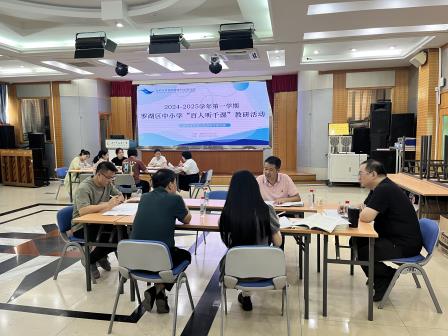 专业引领明方向  精准指导促前行——罗湖区教科院“百人听千课”活动走进凤光小学