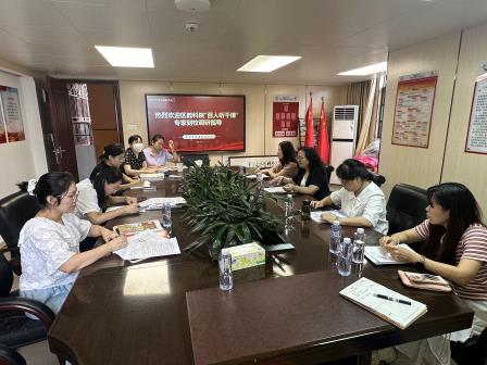 百人千课精准把脉，教研赋能行稳致远 ——区教科院专家老师莅临我校开展视导活动