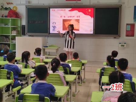 红岭小学·红心课程｜红色经典映照童心