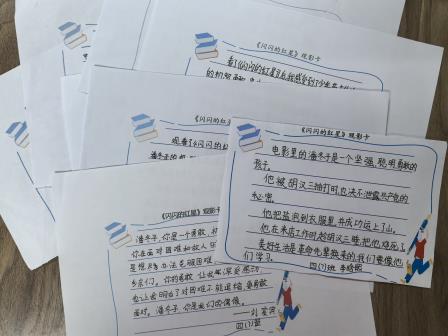弘扬爱国精神，共筑青春梦想 ——翠北实验小学“同上一节班会课”